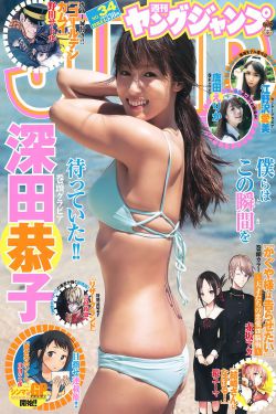 换夫妻