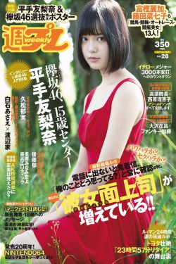 女神宿舍的管理者