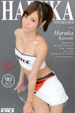 IPX641