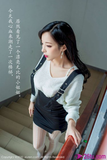 疯丫头第三季