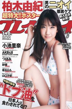 水莓100国产