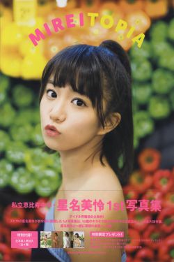 芒果天天看乱码