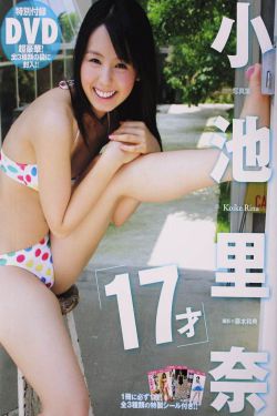这就是灌篮3