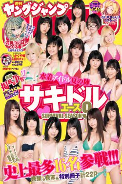 《5G影讯5G天线》