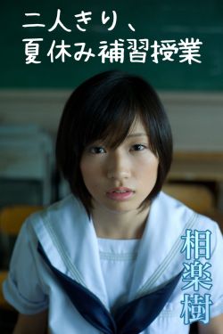 《边城浪子国语》