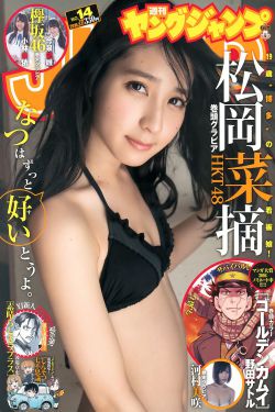 LOVER电影无删减