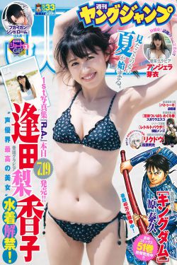 波多野结衣之裸话情缘
