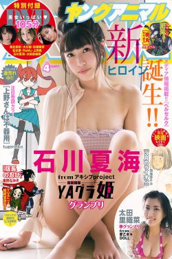 画江湖之不良人第三季