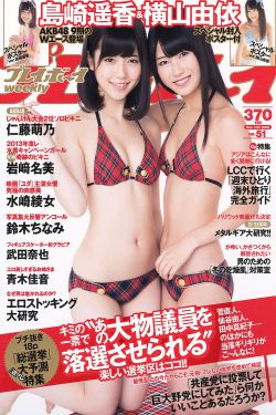 《30日山东疫情速报》