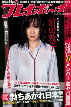 收美记