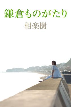 谭芷昀