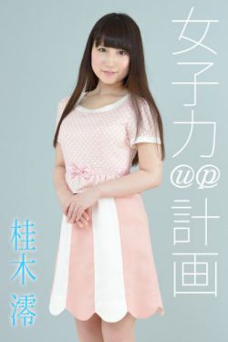 顾君亦苏杳小说