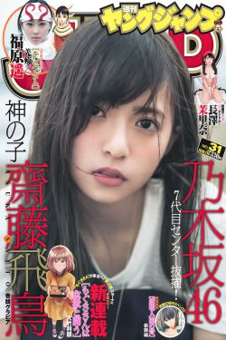 立花美凉