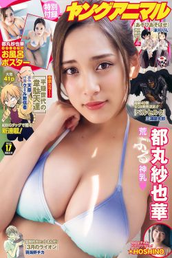 麻仓优最新番号