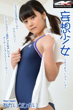 奔跑吧兄弟第四季第八期免费观看