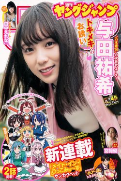 特种飞虎主题曲