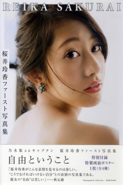 爱听评书