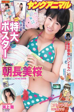 女日记