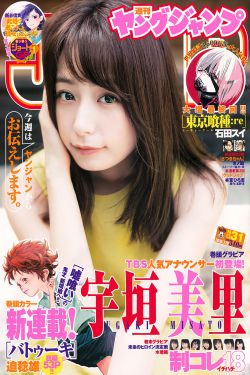 黄圣依 杨子
