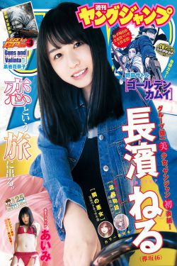 冲出月亮岛 电视剧