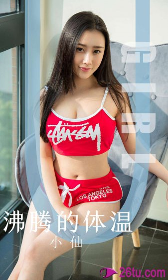 韩剧傲慢与偏见