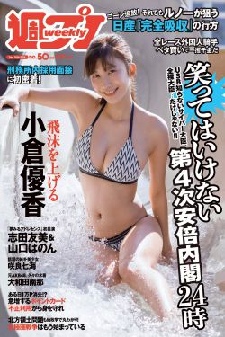 日本福利片
