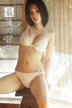 《抓鬼特攻队》