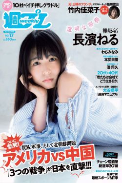 《每集都是做的爱情日剧完美犯罪》