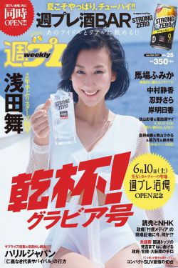 你却爱着一个sb漫画