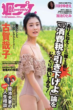 《我把英语课代表给c哭了视频》