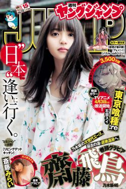 小鹿姐姐结婚了吗
