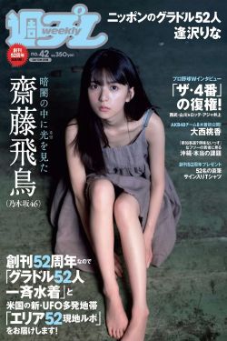 栎木美穗