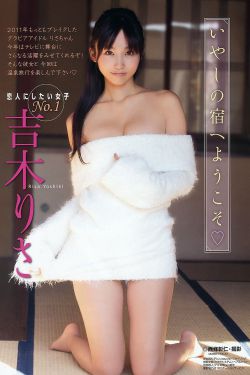 高跟脚镣