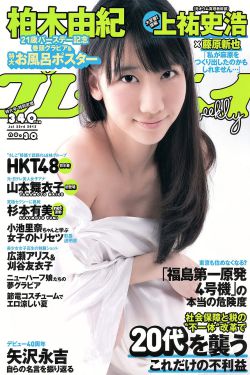 美女曰批