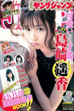 穿越之倾本佳人