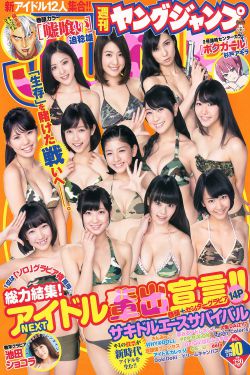 星象仪大冢爱