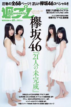 SWORDGAI装刀凯TheAnimation