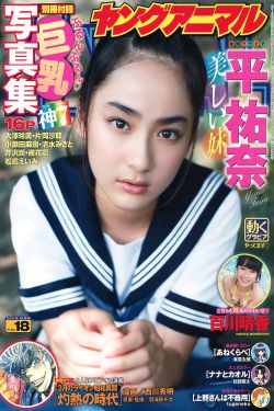 一前一后师父会坏掉的