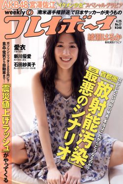 亚洲avav电影av天堂