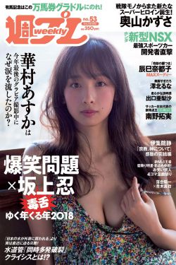 美祢藤 番号