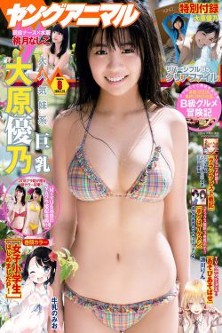 吉雅 可汗