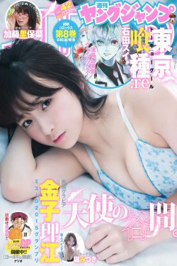 日本漫画无翼乌全彩漫画