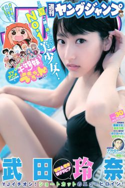 《夜行天使》