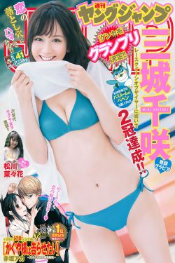 大鱼海棠在线观看
