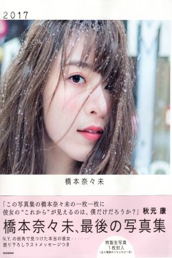 日本暴力强奷免费视频网站