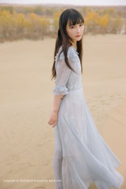 出发趣野吧