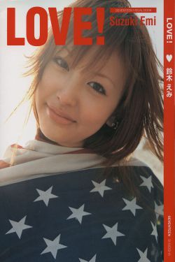 驯龙高手3彩蛋