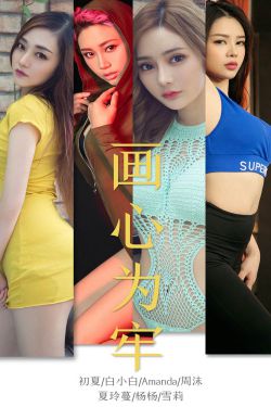 《类似蜗居的电视剧》