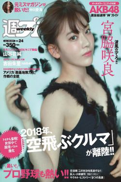 电视剧谁在说谎