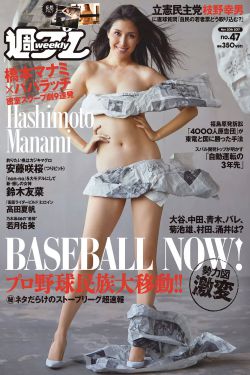 熊出没之伴我熊芯